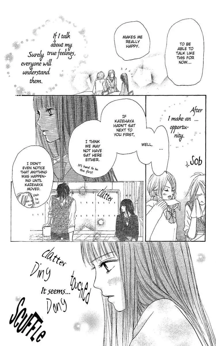 Kimi Ni Todoke Chapter 2 7